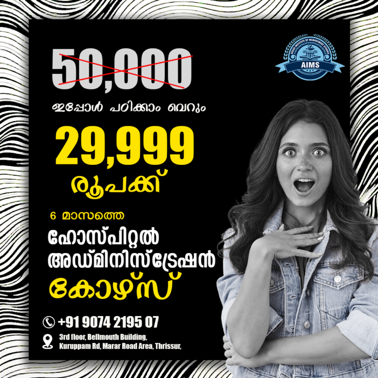 Best No.1 Hospital Administration Course in Thrissur